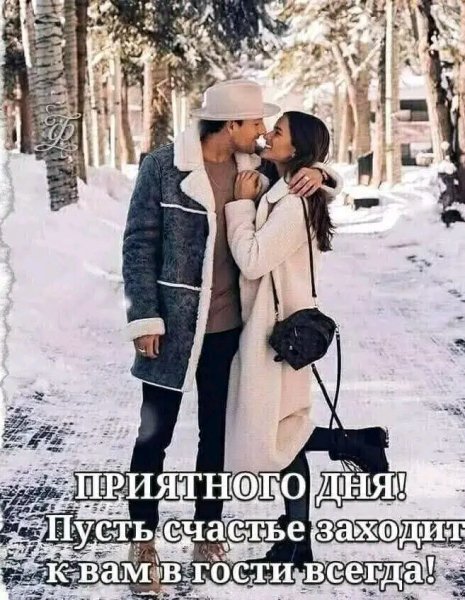 Любовь