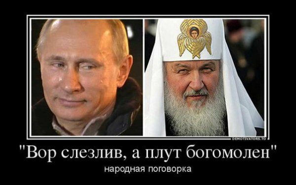 правда-матка