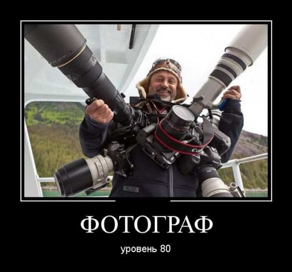 Вот он