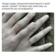 Вместе