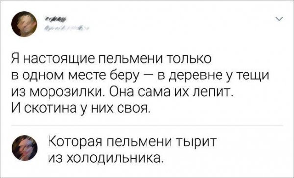 Пельмени )