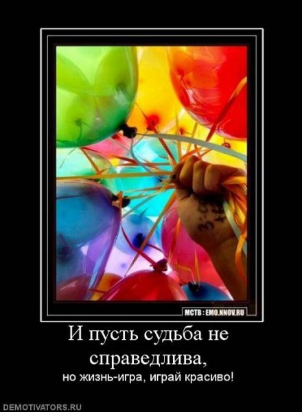 Demotivator (109)