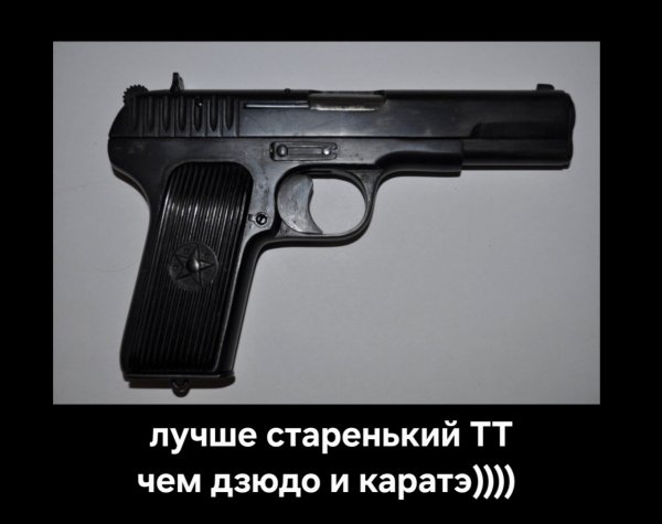 Тт