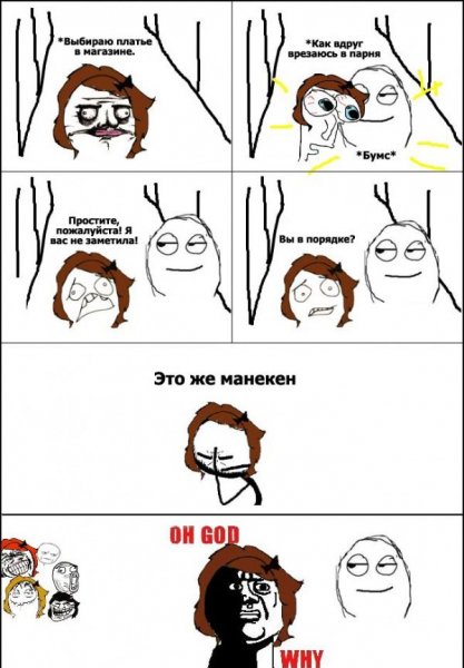 OH GOD..