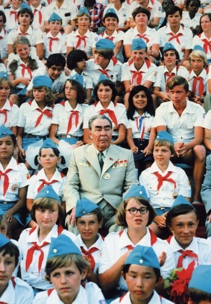 Леонид Ильич Брежнев 1979 год Артек