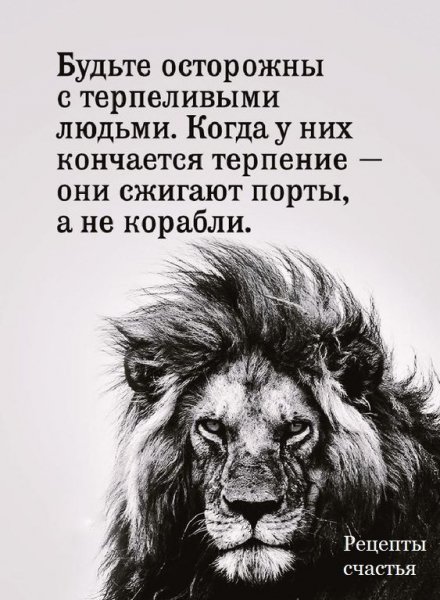 Это точно!