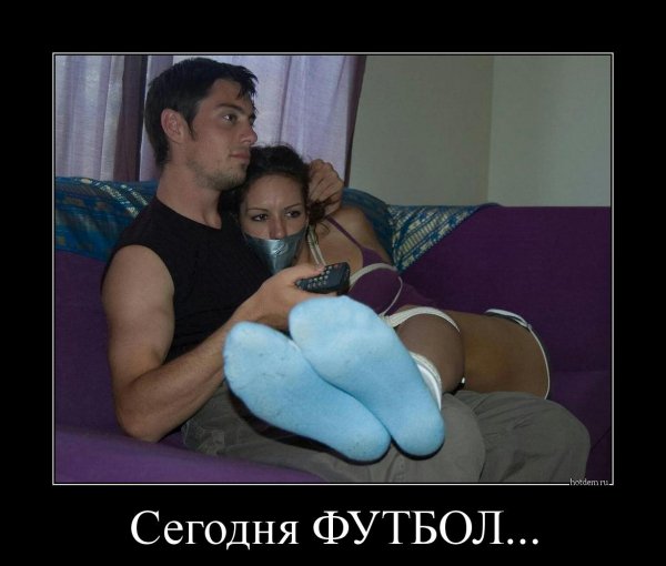 hotdem ru 749656456187081040670