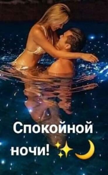 Любовь