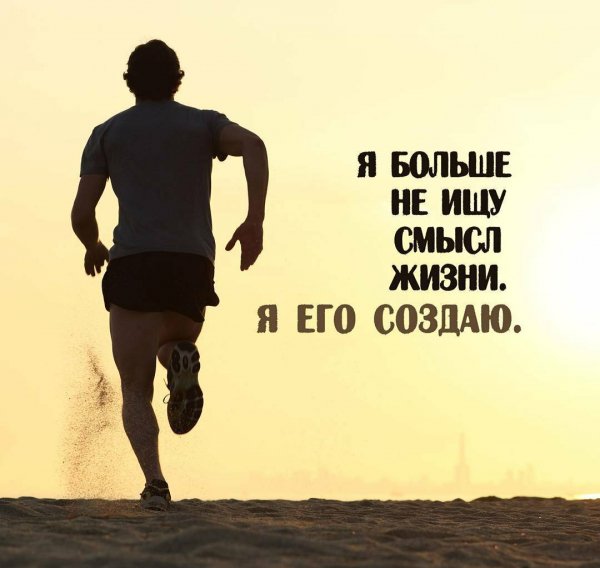 Я его создаю