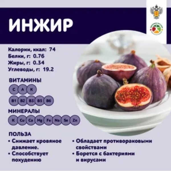 Для нашего здоровья