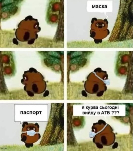 karantin