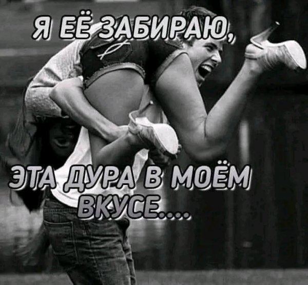 Любовь