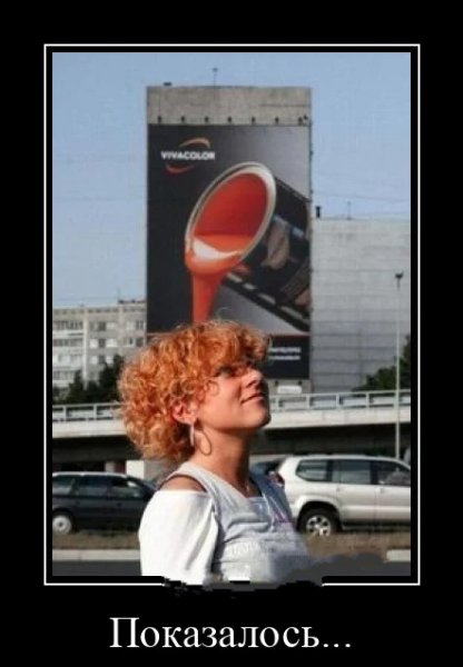 Покраска