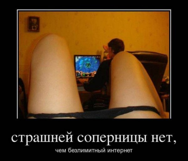 demotivator 04