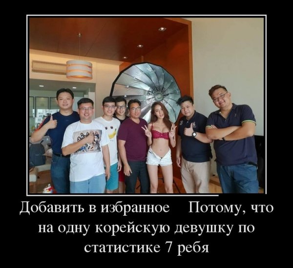 Добавь в избранное