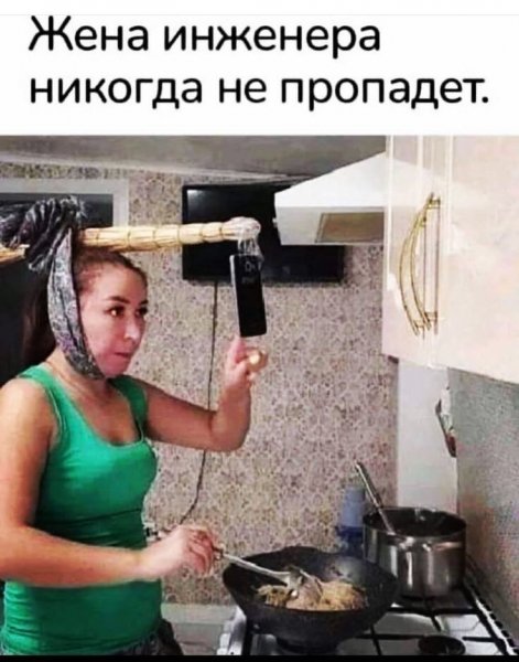 Юмор