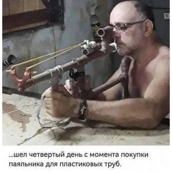 Леон.Начало