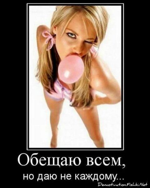 Не каждому