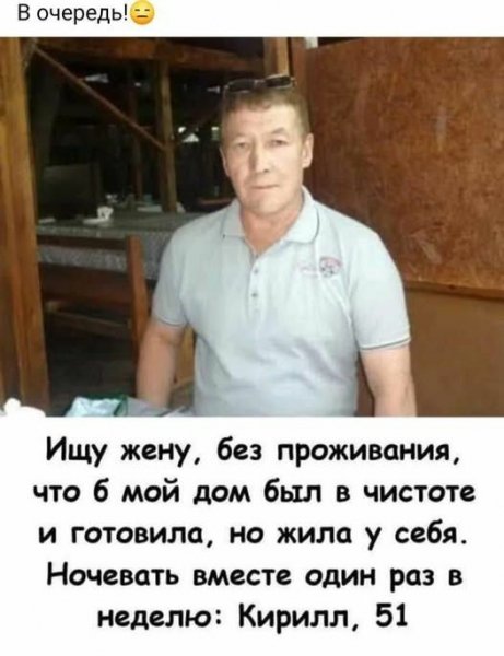 Такая любовь )