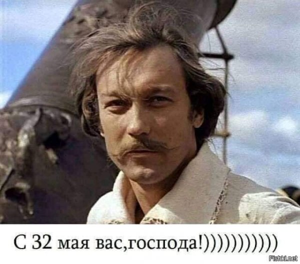 Янковский