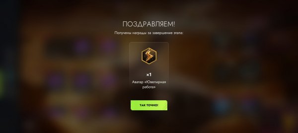 Аватар "Ювелирная Работа", Tanks BLitz