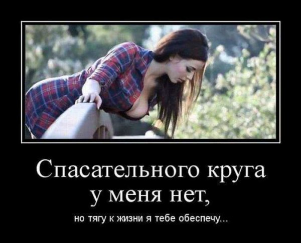 demotivatory 04