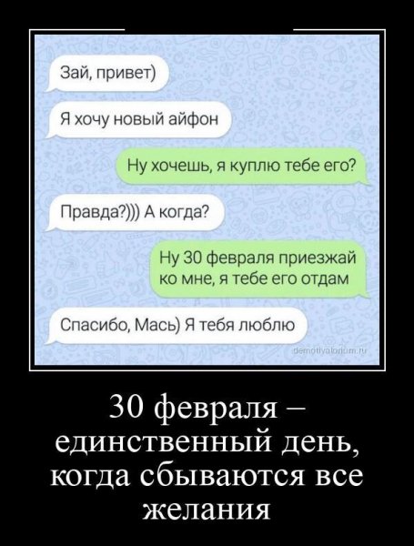02-20-mixnews-16