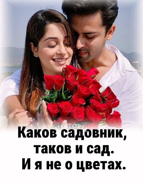 Любовь
