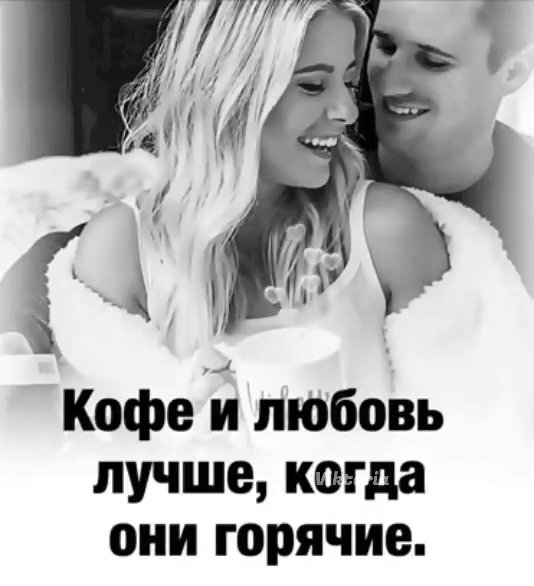 Любовь