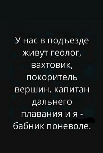 И четыре шлюхи )