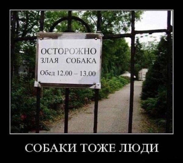 Еда это святое