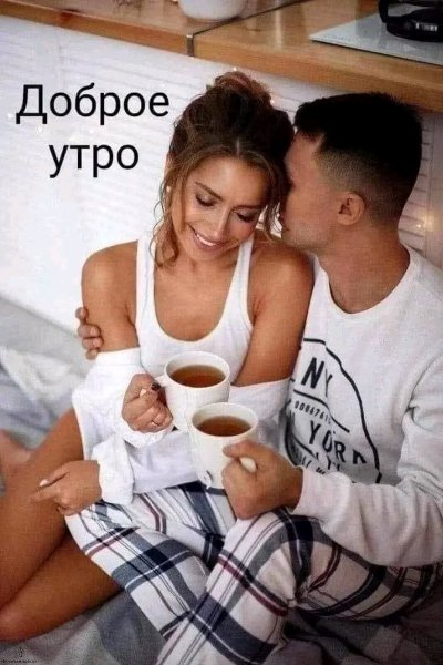 Любовь