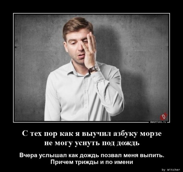 S-teh-por-kak-ya-vyu demotions.ru