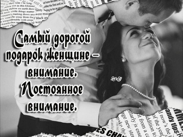 Любовь
