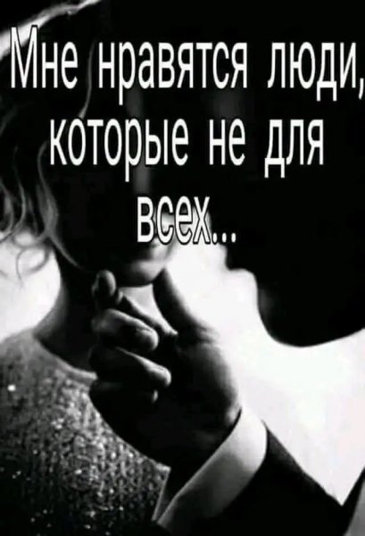 Любовь