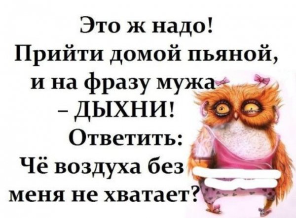 Это ж надо!