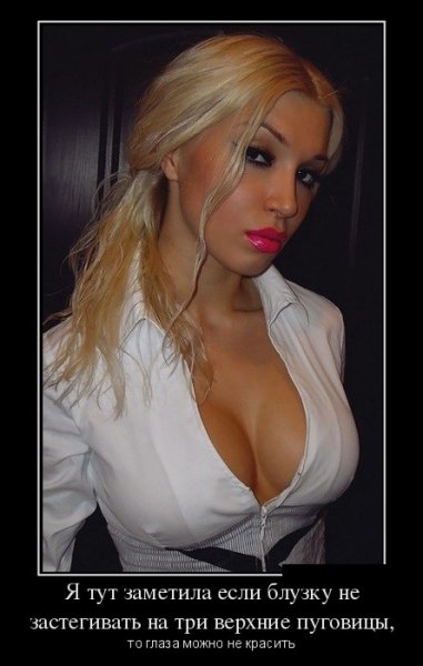 Я тут заметила
