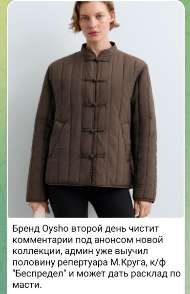 Новый бренд