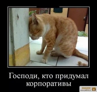 Господи
