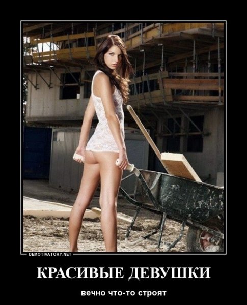 КРАСИВЫЕ ДЕВУШКИ
