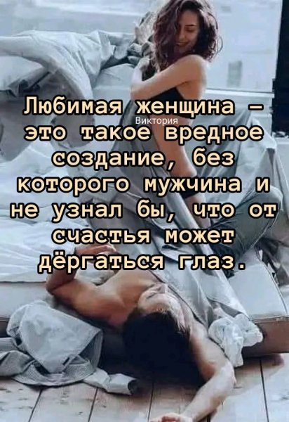 Любовь