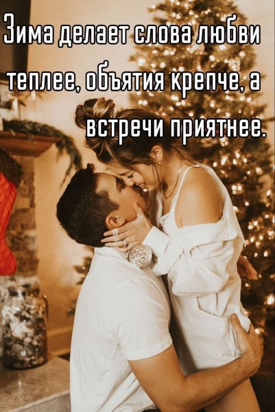 Любовь