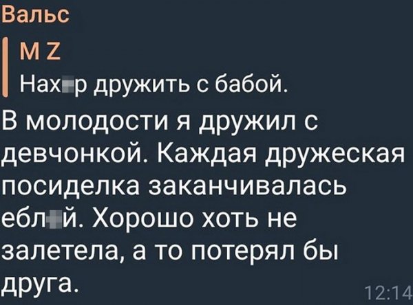 03-25-mixnews-19-4
