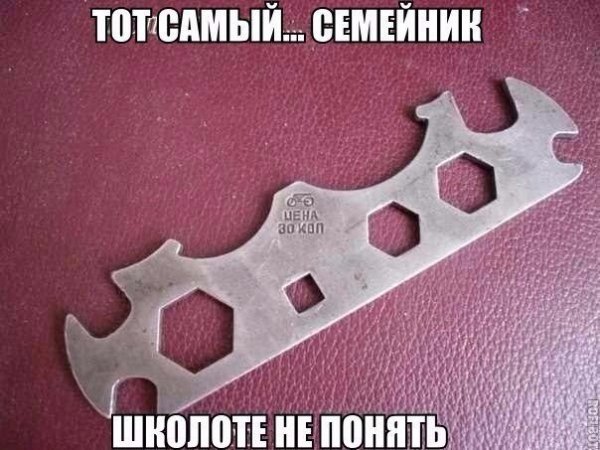 Круто