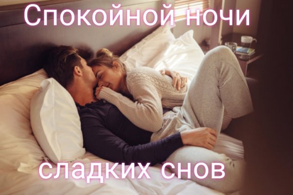 Любовь