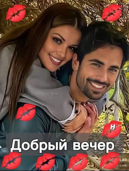 Любовь