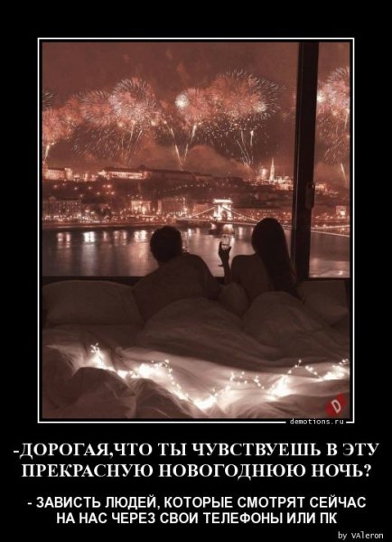 DOROGAYaChTO-TY-ChU demotions.ru