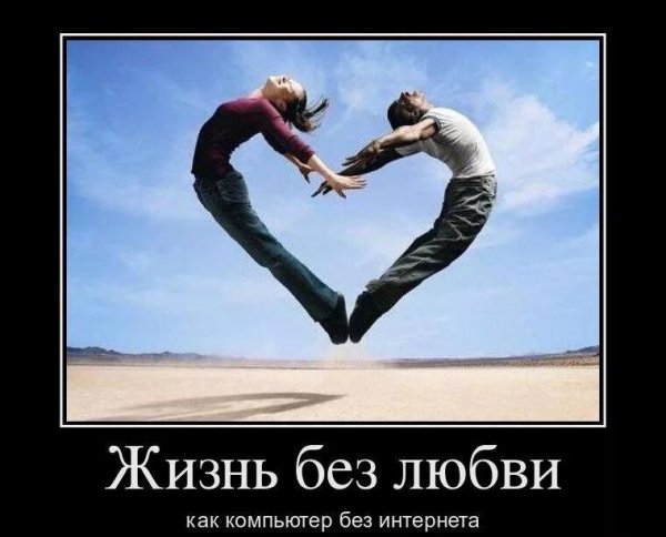 Жизнь