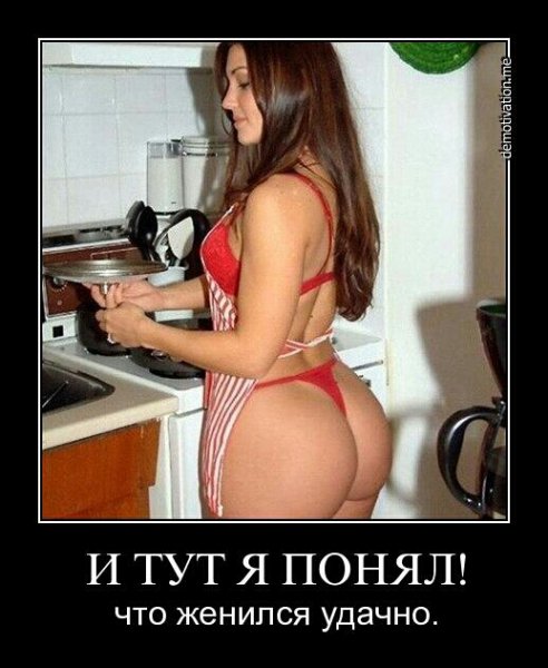 demotivator