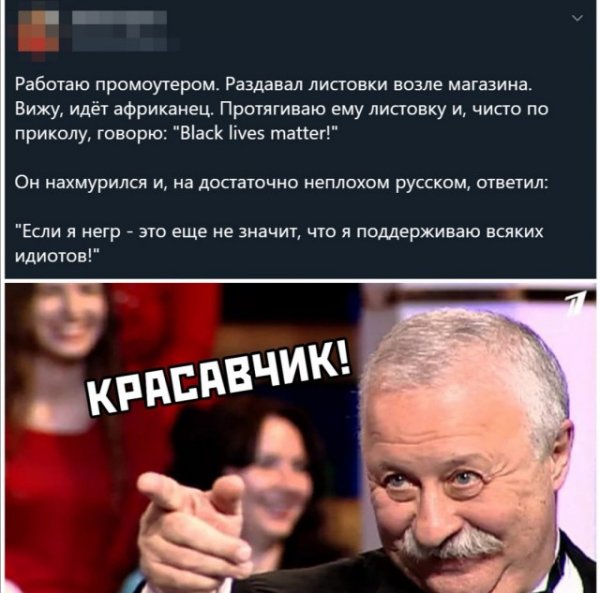 kommentarii-iz-socialnyh-setjah-19